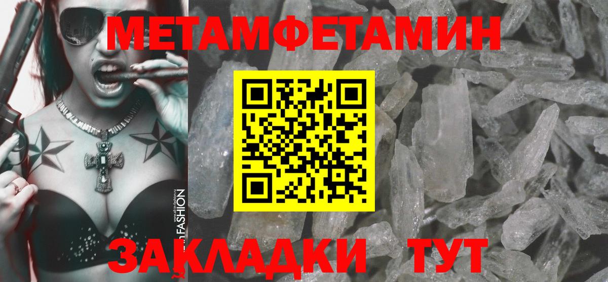 Amphetamine 97% Новомосковск