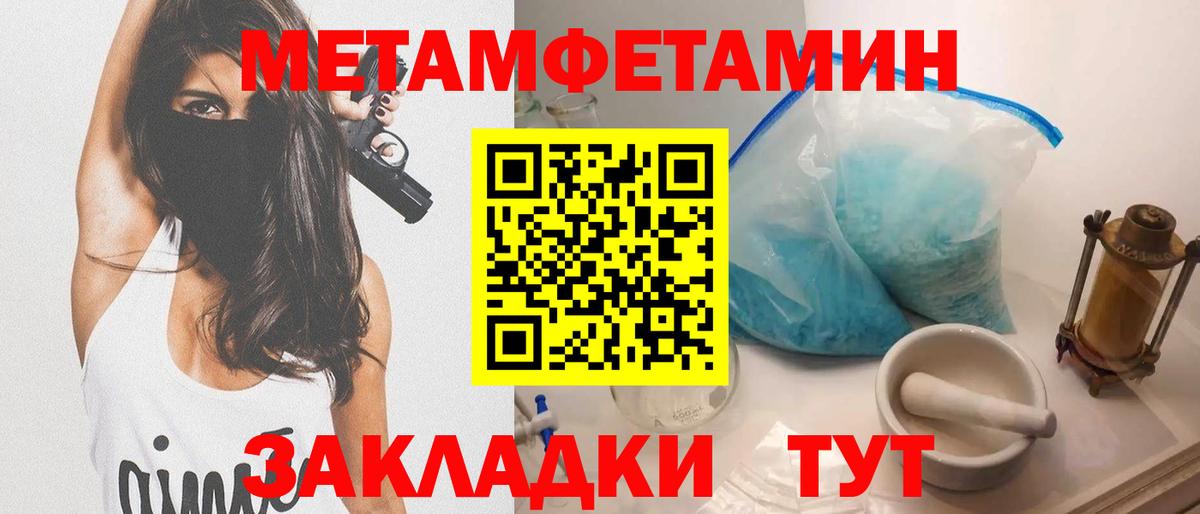 Новомосковск  Амфетамин  Вход с VPN  Amphetamine Розовый 