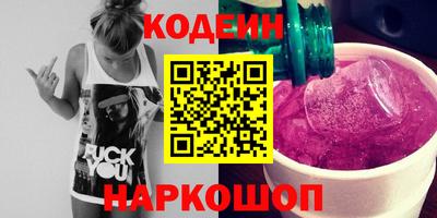 прущие крисы Ипатово
