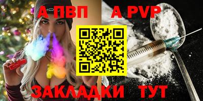 прущие крисы Ипатово