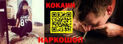 прущие крисы Ипатово