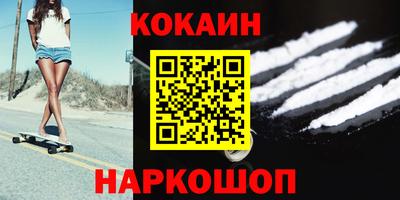 прущие крисы Ипатово