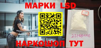 прущие крисы Ипатово