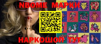 PSILOCYBIN Ирбит