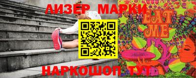 прущие крисы Ипатово