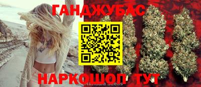 прущие крисы Ипатово