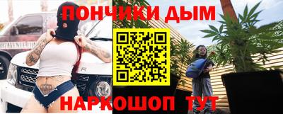 прущие крисы Ипатово
