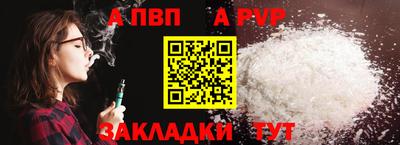 прущие крисы Ипатово