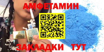 прущие крисы Ипатово