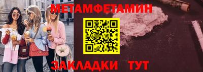 прущие крисы Ипатово