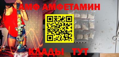 прущие крисы Ипатово