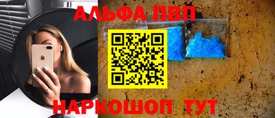 прущие крисы Ипатово