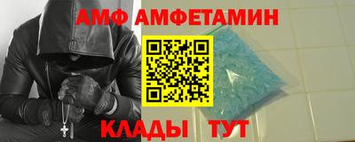 прущие крисы Ипатово