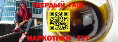 прущие крисы Ипатово