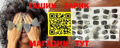прущие крисы Ипатово