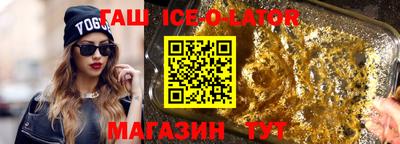 прущие крисы Ипатово