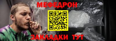 прущие крисы Ипатово