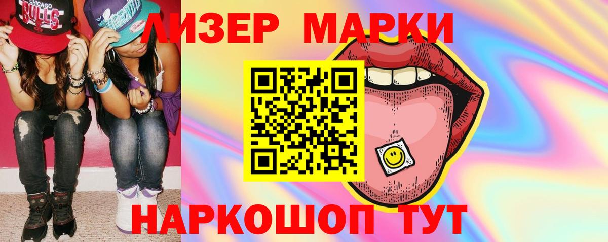 ЛСД экстази ecstasy Новомосковск