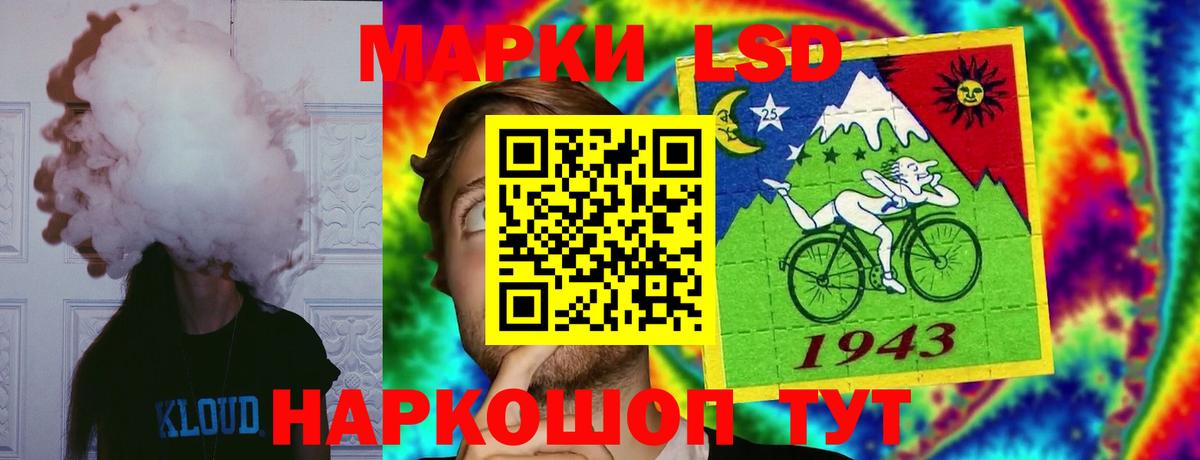 Новомосковск  МЕГА   Вход с VPN  LSD-25 экстази кислота  LSD-25 экстази кислота 