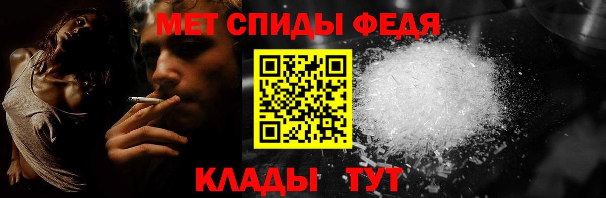 Метамфетамин витя Новомосковск