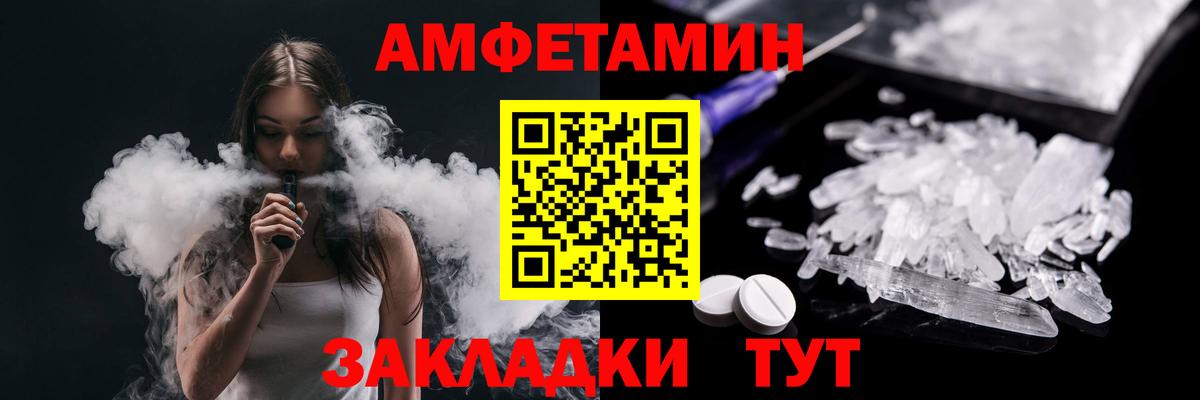 Метамфетамин Methamphetamine  Вход с VPN  МЕТАМФЕТАМИН  Новомосковск 