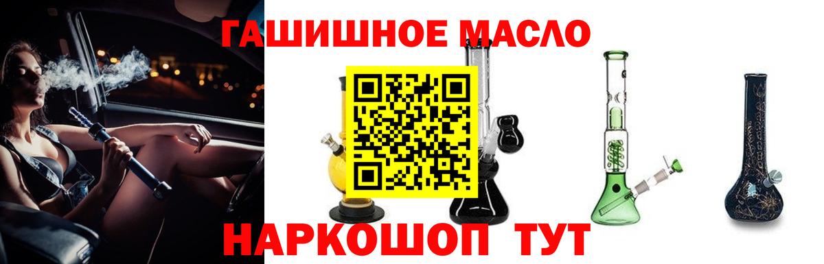 Новомосковск  Дистиллят ТГК концентрат  Вход с VPN 