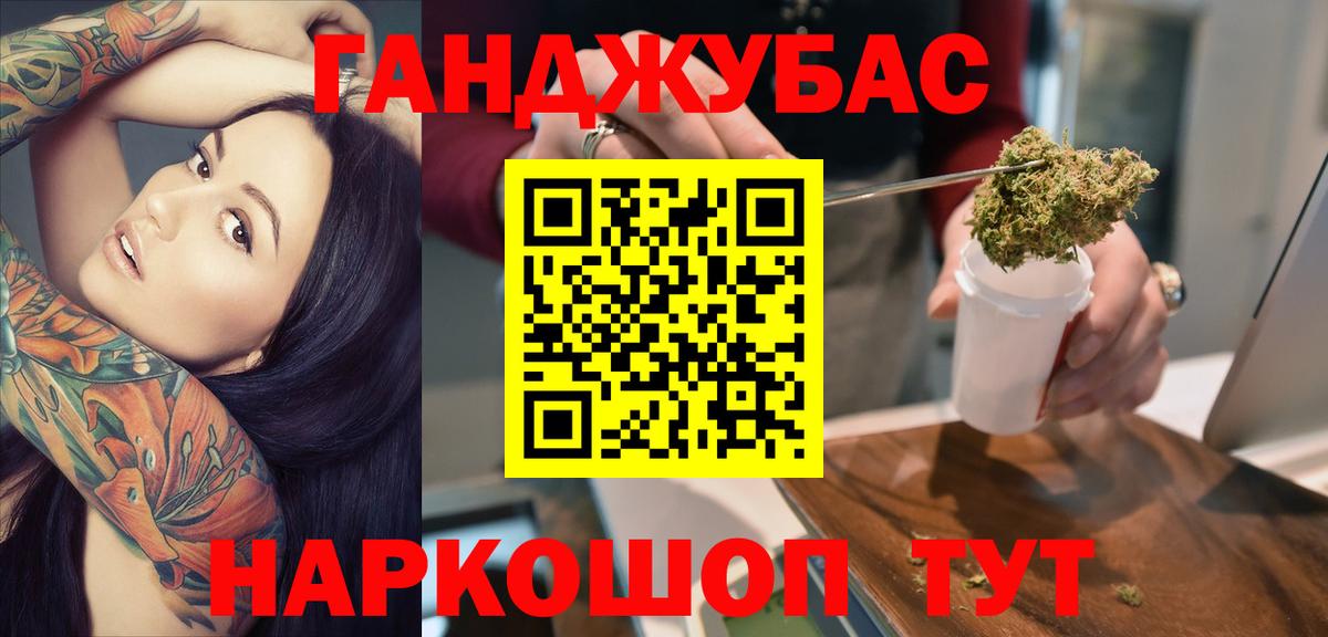 Марихуана OG Kush  Вход с VPN  Бошки марихуана ГИДРОПОН  Шишки марихуана конопля  Новомосковск 